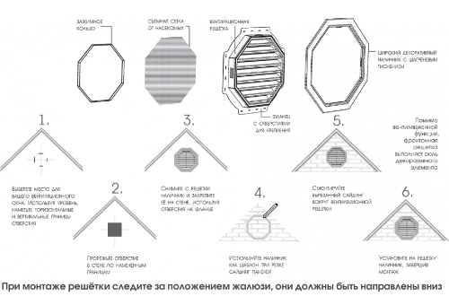 Коричневая восьмиугольная вентиляционная решётка для фронтона купить в Белгороде