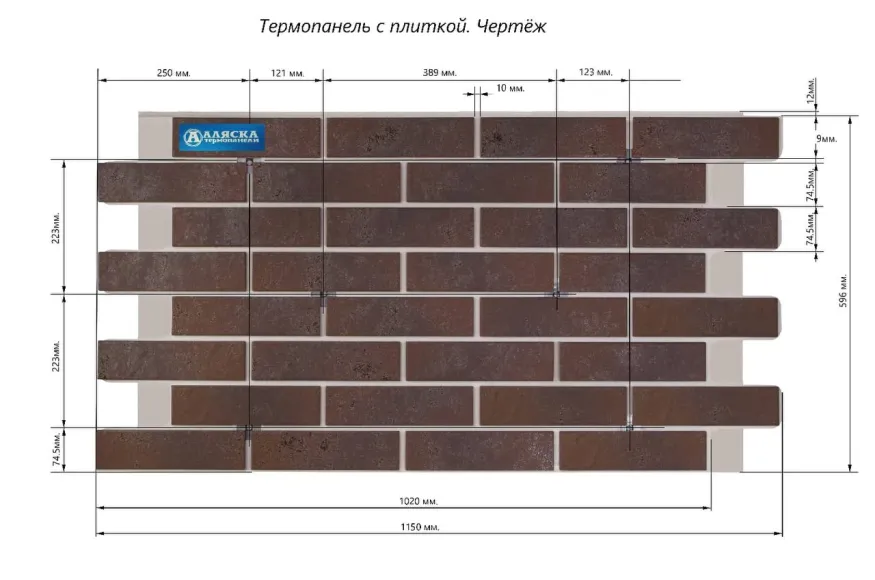 Фасадные термопанели Аляска серия Элевация 18. Natural braun struktur купить в Белгороде