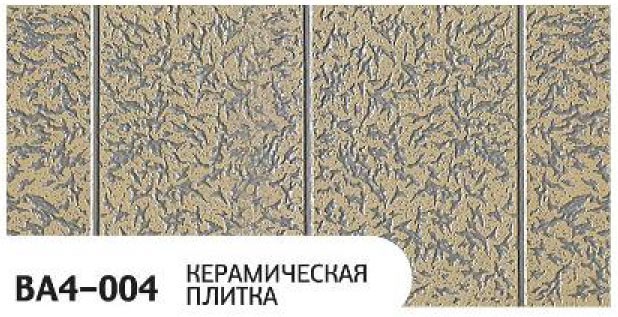 Фасадная панель Zodiac, Керамическая плитка, BA4-004 купить в Белгороде