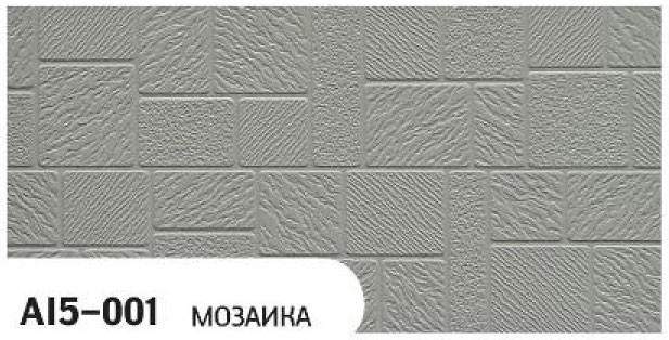 Фасадная панель Zodiac, Мозаика, AI5-001 купить в Белгороде