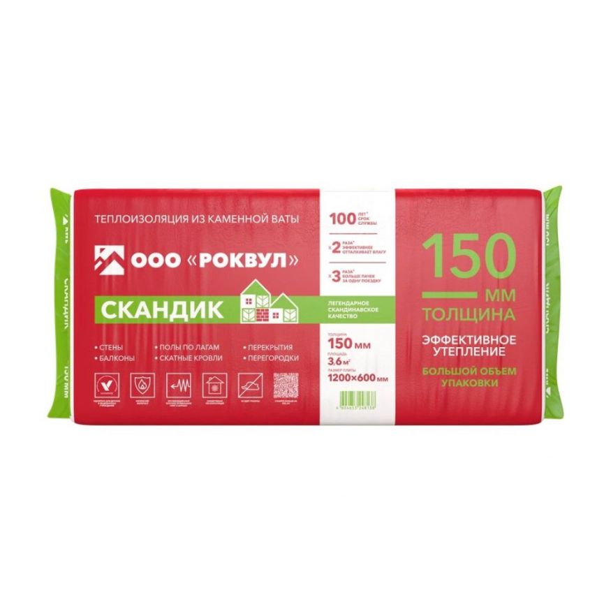 Утеплитель Роквул Скандик XL 150мм, 5 плит, 3.6м2, 600х1200мм, 0.54м3 Rockwool купить в Белгороде