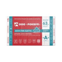 Утеплитель Роквул Акустик Баттс 50мм, 10 плит, 6м2, 600х1000мм, 0.3м3 Rockwool