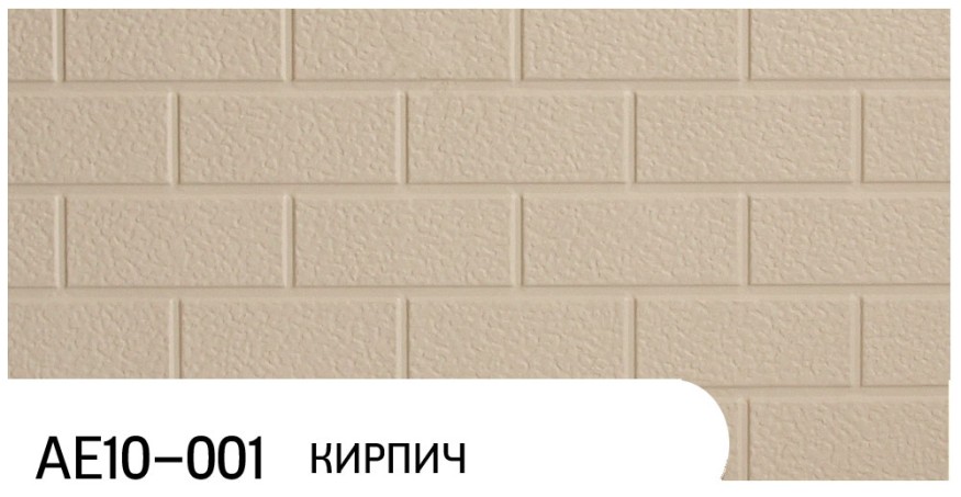Фасадная панель Zodiac, Кирпич, AE10-001 купить в Белгороде