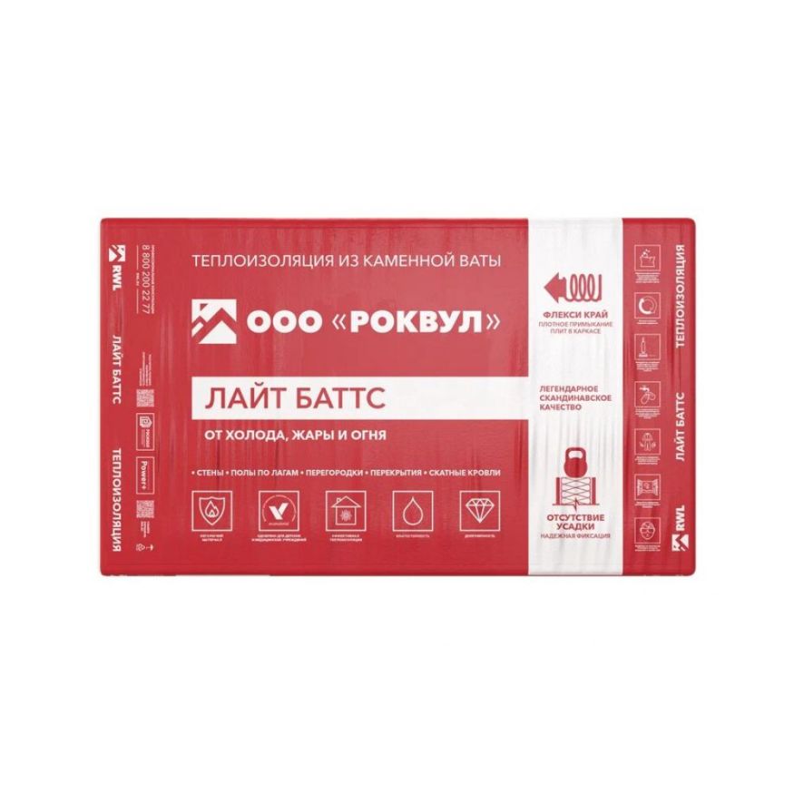 Утеплитель Роквул Лайт Баттс 100мм, 5 плит, 3м2, 600х1000мм, 0.3м3 Rockwool купить в Белгороде