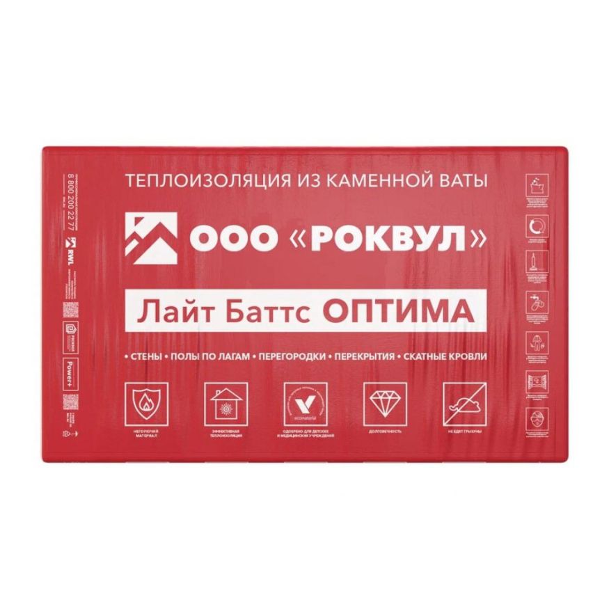 Утеплитель Роквул Лайт Баттс Оптима 50мм, 10 плит, 6м2, 600х1000мм, 0.3м3 Rockwool купить в Белгороде