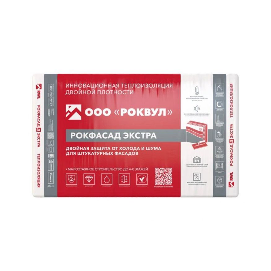 Утеплитель Rockwool РОКФАСАД Д ЭКСТРА 100мм, 3 плиты, 1.8м2, 600х1000мм, 0.18м3 Rockwool купить в Белгороде