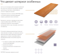 Фиброцементный сайдинг DECOVER Cream купить в Белгороде